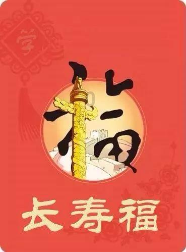 气球大混战